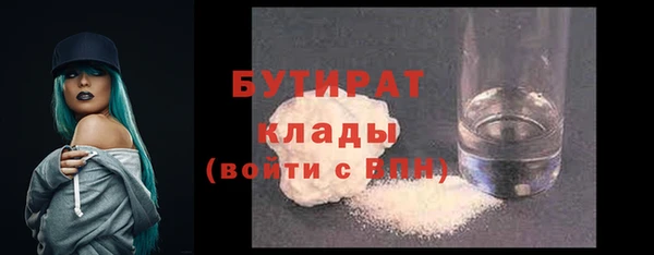 MDMA Premium VHQ Богородицк