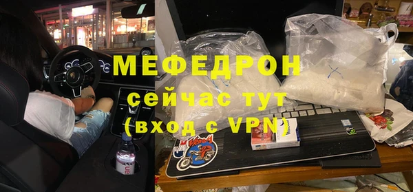 MDMA Premium VHQ Богородицк