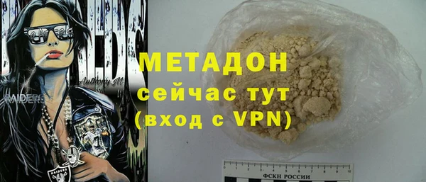 MDMA Premium VHQ Богородицк