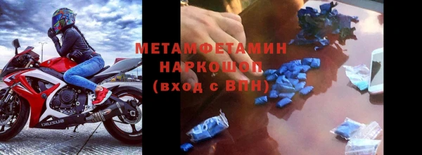 MDMA Premium VHQ Богородицк